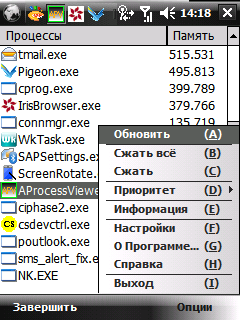 Скриншот AProcessViewer