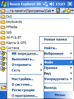 Скриншот Resco Explorer
